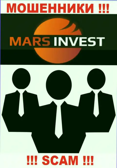 Инфы о непосредственных руководителях мошенников Mars-Invest Com в глобальной сети не получилось найти