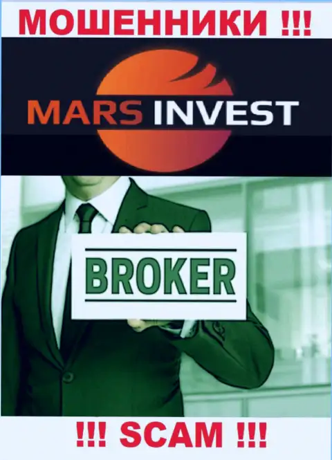 Связавшись с Mars-Invest Com, область деятельности которых Broker, рискуете остаться без финансовых активов