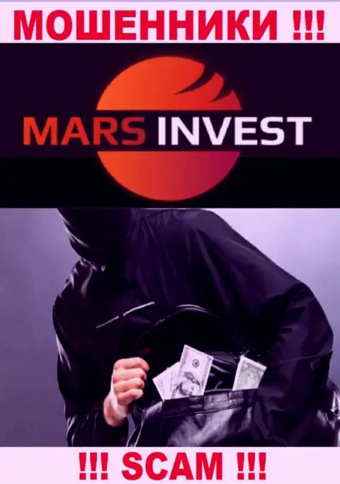 Надеетесь получить заработок, имея дело с компанией Марс-Инвест Ком ? Данные интернет лохотронщики не дадут