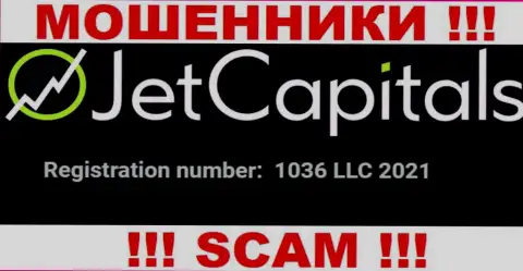 Регистрационный номер конторы Jet Capitals, который они разместили на своем веб-сервисе: 1036 LLC 2021