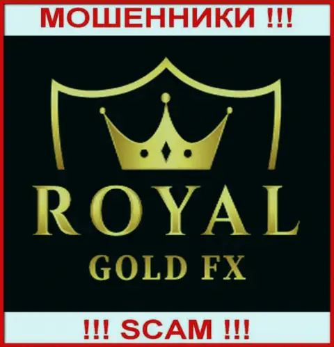 RoyalGoldFX - это МОШЕННИКИ !!! Совместно работать довольно-таки опасно !!!