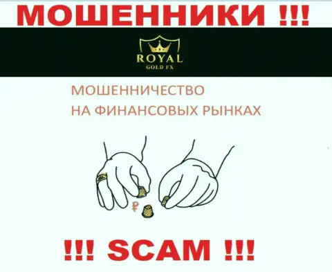 Royal Gold FX - это МОШЕННИКИ !!! Хитрым образом выманивают денежные активы у игроков