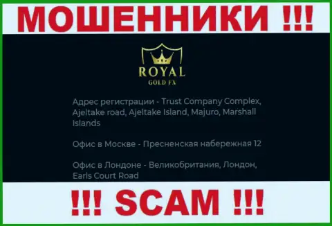 Москва, Пресненская набережная 12 - оффшорный официальный адрес RoyalGoldFX Com, откуда ВОРЫ дурачат людей
