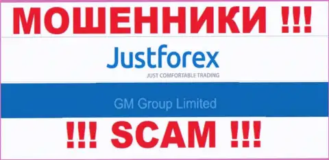 GM Group Limited - это руководство противоправно действующей компании JustForex