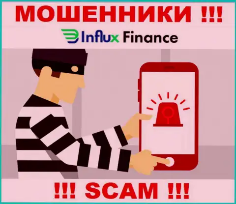 Звонок из организации InFlux Finance - это предвестник проблем, Вас будут пытаться развести на средства