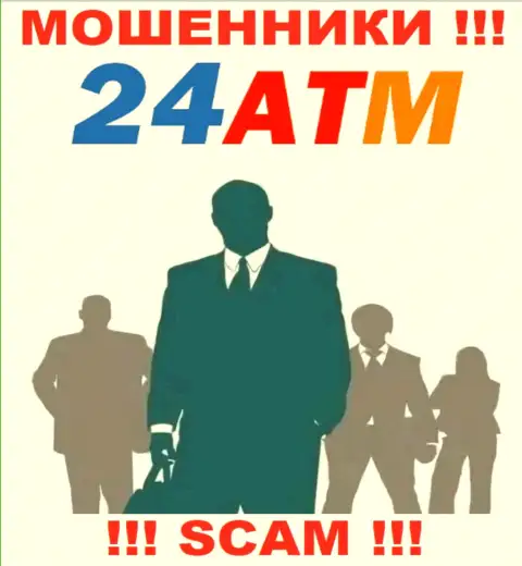 У internet мошенников 24ATM неизвестны руководители - похитят денежные средства, жаловаться будет не на кого