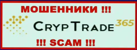 CrypTrade365 - это SCAM !!! МОШЕННИК !