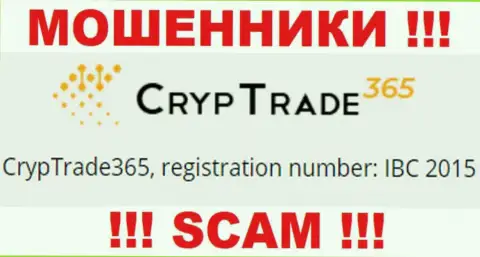 Регистрационный номер еще одной противоправно действующей организации CrypTrade 365 - IBC 2015