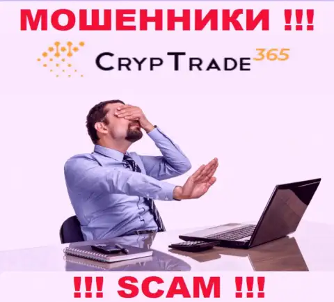 С Cryp Trade365 довольно-таки опасно работать, потому что у компании нет лицензии и регулирующего органа