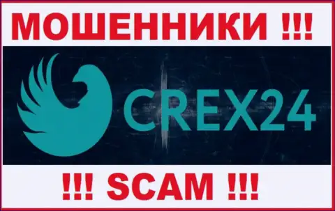 Crex 24 - это МОШЕННИКИ !!! Работать рискованно !!!
