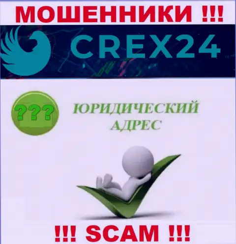 Доверия Crex 24 не вызывают, так как скрывают сведения относительно собственной юрисдикции