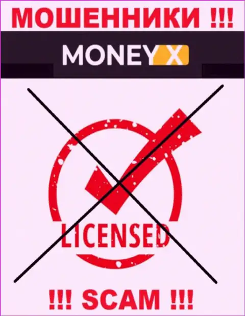 Совместное взаимодействие с конторой Money X будет стоить Вам пустого кошелька, у этих internet кидал нет лицензионного документа