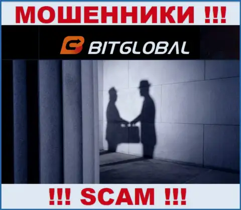 Не сотрудничайте с интернет мошенниками BGH One Limited - нет инфы об их непосредственных руководителях