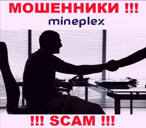 Компания МайнПлекс Ио скрывает своих руководителей - КИДАЛЫ !!!