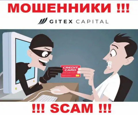 Не угодите в грязные руки к интернет жуликам GitexCapital, т.к. рискуете лишиться финансовых средств