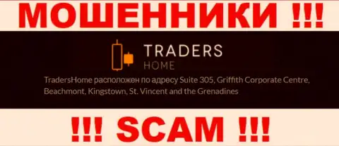 TradersHome - это мошенническая компания, которая скрывается в офшорной зоне по адресу: Suite 305, Griffith Corporate Centre, Beachmont, Kingstown, St. Vincent and the Grenadines