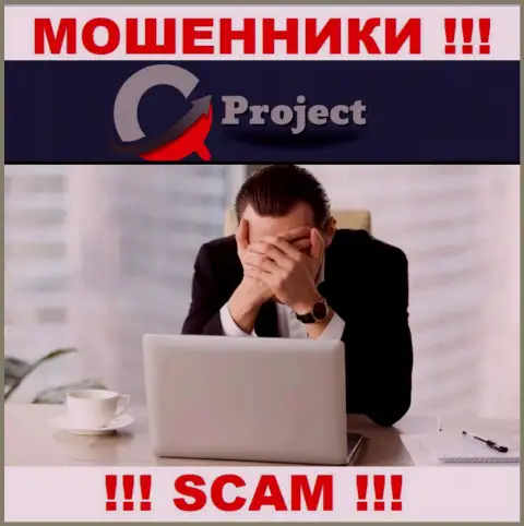 Будьте бдительны, QC Project - это ШУЛЕРА !!! Ни регулятора, ни лицензии у них НЕТ