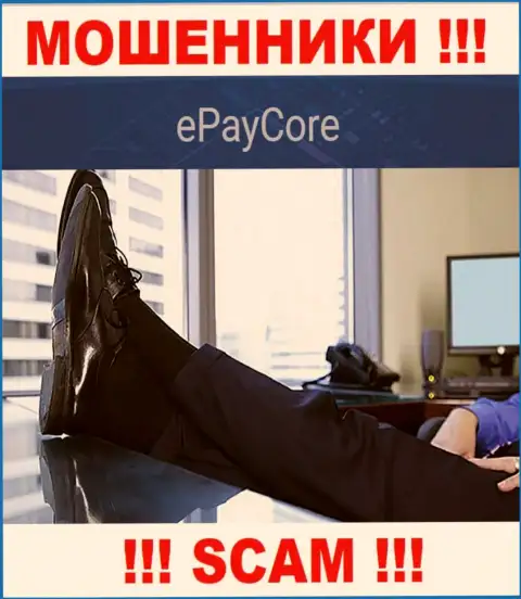 На веб-сайте компании E Pay Core не сказано ни слова о их непосредственном руководстве - это МОШЕННИКИ !!!
