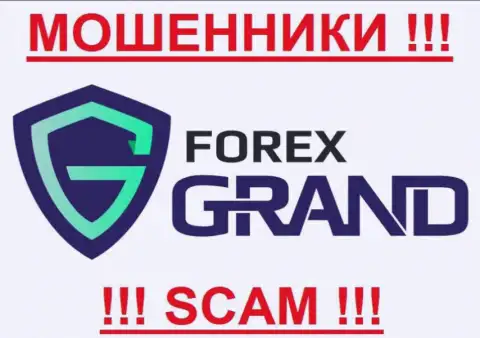 Forex Grand - ФОРЕКС КУХНЯ !