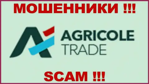 AgricoleTrade Com - это ОБМАНЩИКИ !!! SCAM !!!