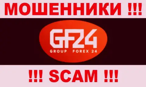 GroupForex24 Trade - это ВОРЮГИ !!! SCAM !!!
