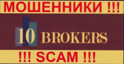10 Brokers - это FOREX КУХНЯ !!! SCAM !!!