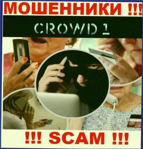 Воры Crowd 1 ищут очередных жертв