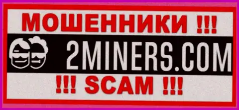 2Miners - МОШЕННИКИ !!! Иметь дело не нужно !!!