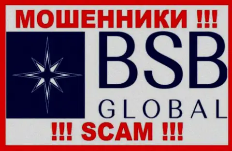 БСБ Глобал - это SCAM !!! МОШЕННИК !