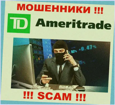 Не спешите с намерением сотрудничать с компанией AmeriTrade - сливают