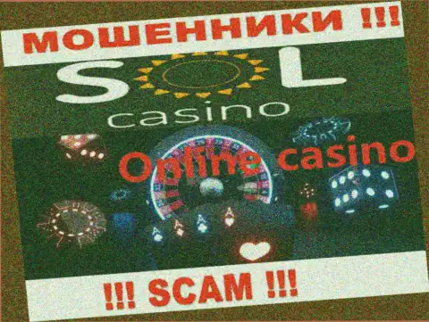 Casino - это вид деятельности преступно действующей компании SolCasino