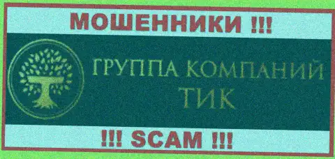 ТИК Капитал - это СКАМ !!! ЕЩЕ ОДИН КИДАЛА !!!