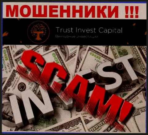 Мошенники ТИК Капитал, промышляя в сфере Investing, обувают людей