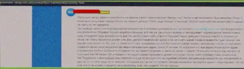 Не верьте мошенникам 1Бет, ограбят и не заметите - правдивый отзыв