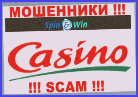 Spin Win, орудуя в сфере - Казино, воруют у клиентов