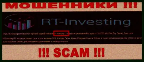 Сведения о юр. лице компании RTInvesting, им является РТ-Инвестинг Лтд