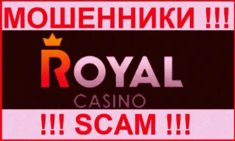 RoyalLoto Com - это МАХИНАТОРЫ !!! Работать совместно весьма рискованно !!!