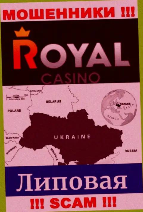 Мошенник RoyalLoto Com публикует липовую инфу о юрисдикции - избегают наказания