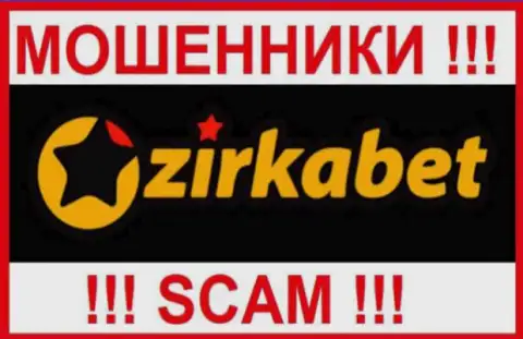 Zirka-Bet Com - это МОШЕННИК !!! СКАМ !!!