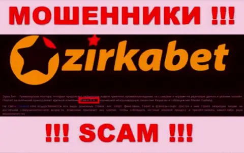 Юр. лицо лохотронщиков ЗиркаБет - это Радон Б.В., данные с ресурса жуликов