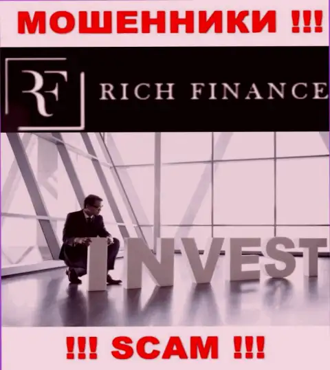 Инвестиции - в данной области промышляют ушлые махинаторы Rich Finance