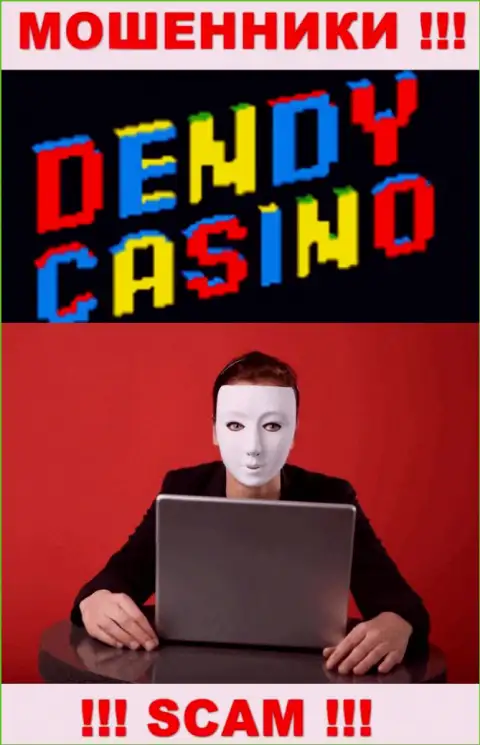 Dendy Casino - это лохотрон ! Скрывают инфу о своих руководителях