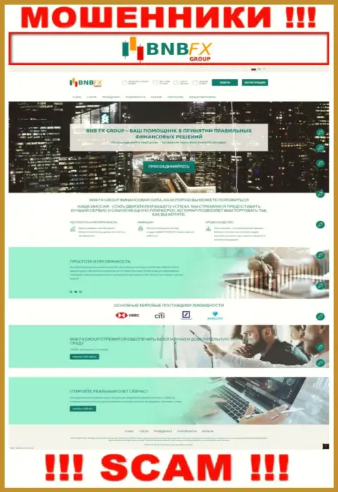 Официальная online-страница компании BNB-FX Com