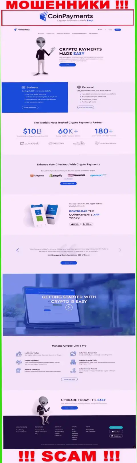 КоинПэйментс Нет - это сайт организации CoinPayments, типичная страница мошенников