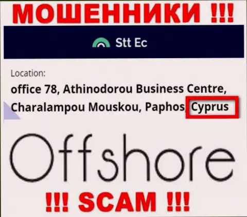 STT EC - это МОШЕННИКИ, которые зарегистрированы на территории - Cyprus