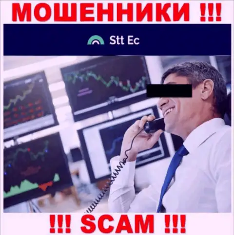 STT-EC Com - это ЛОХОТРОНЩИКИ !!! Убалтывают совместно работать, доверять не стоит