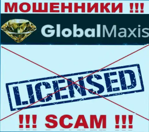 У ЛОХОТРОНЩИКОВ GlobalMaxis отсутствует лицензия - осторожно !!! Обдирают клиентов