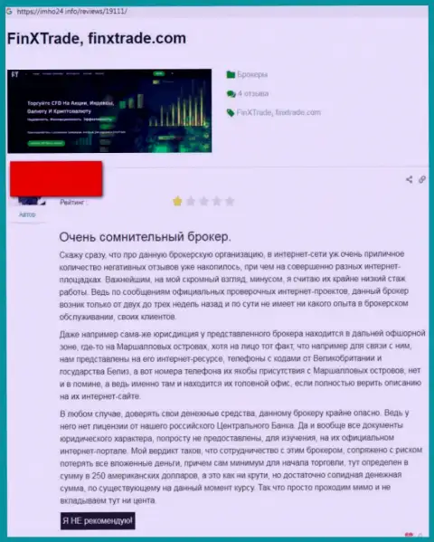 FinxTrade финансовые активы собственному клиенту выводить не собираются - отзыв пострадавшего