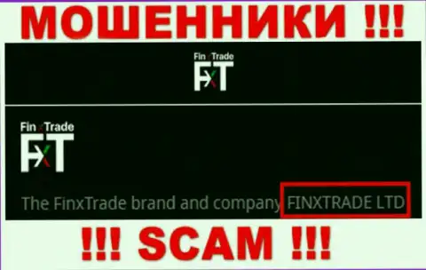 Finx Trade Ltd - это юридическое лицо мошенников Финкс Трейд Лтд