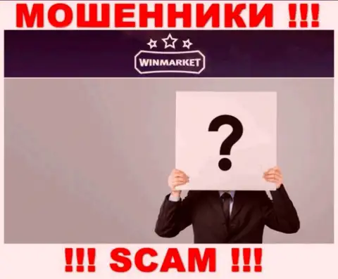 ВинМаркет - это МОШЕННИКИ !!! Инфа о руководителях отсутствует